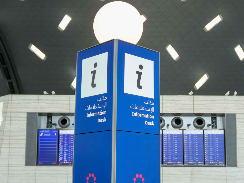 مكاتب الاستعلامات المطار