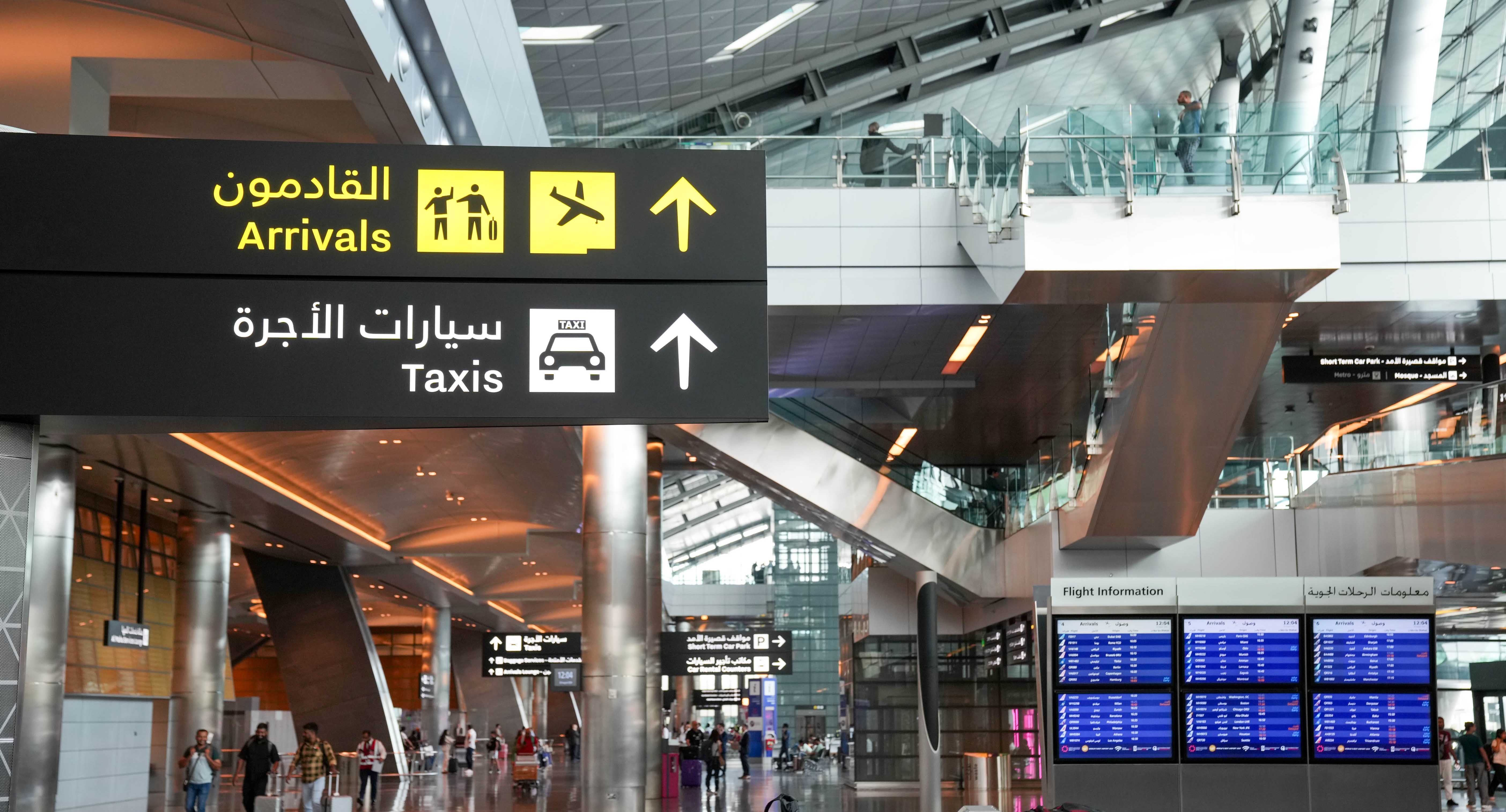 مطار حمد الدولي يقدم نصائح السفر للمسافرين القادمين من عطلة عيد الأضحى المبارك