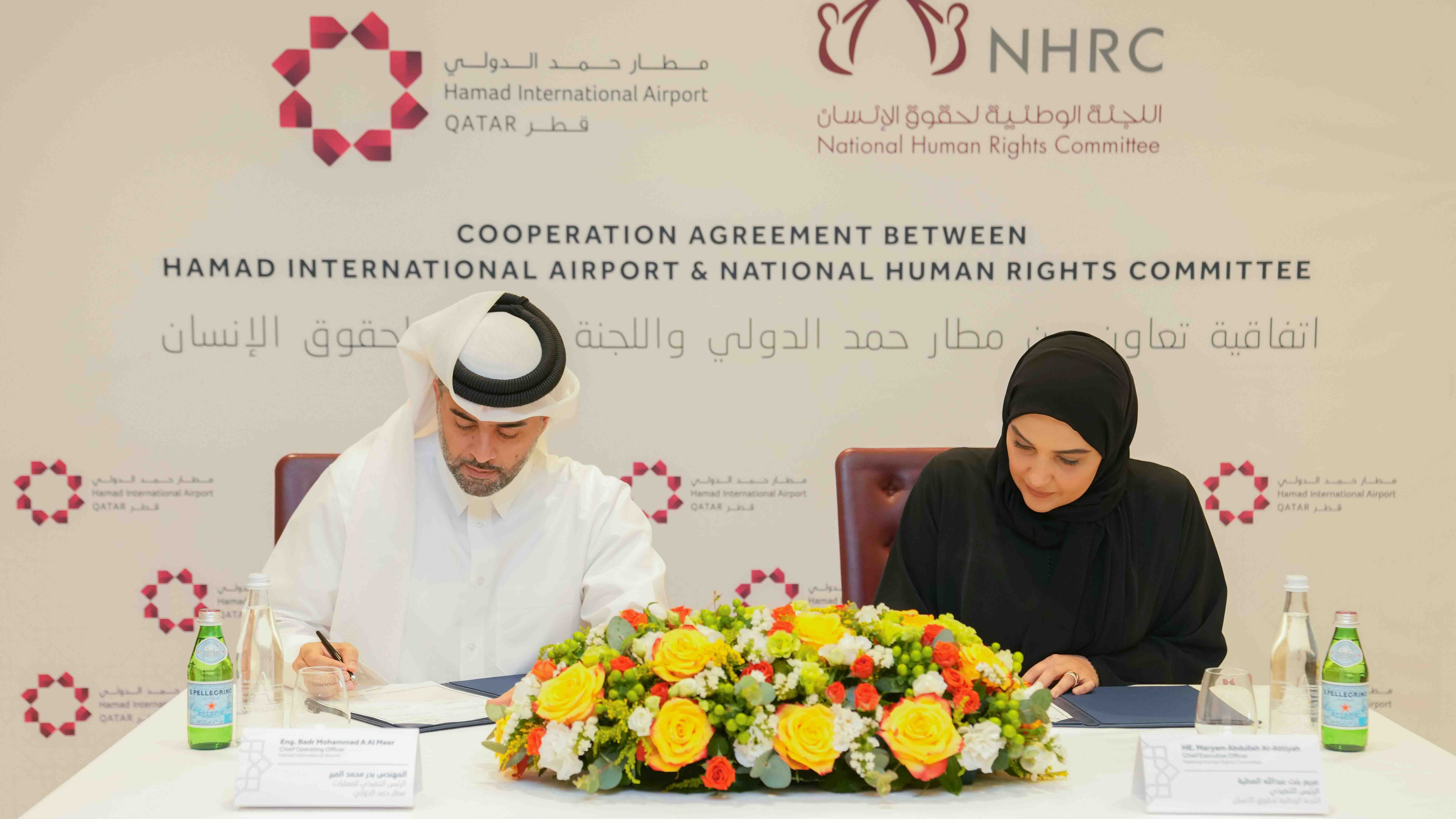 The National Human Rights Committee and MATAR Sign Cooperation Agreement 