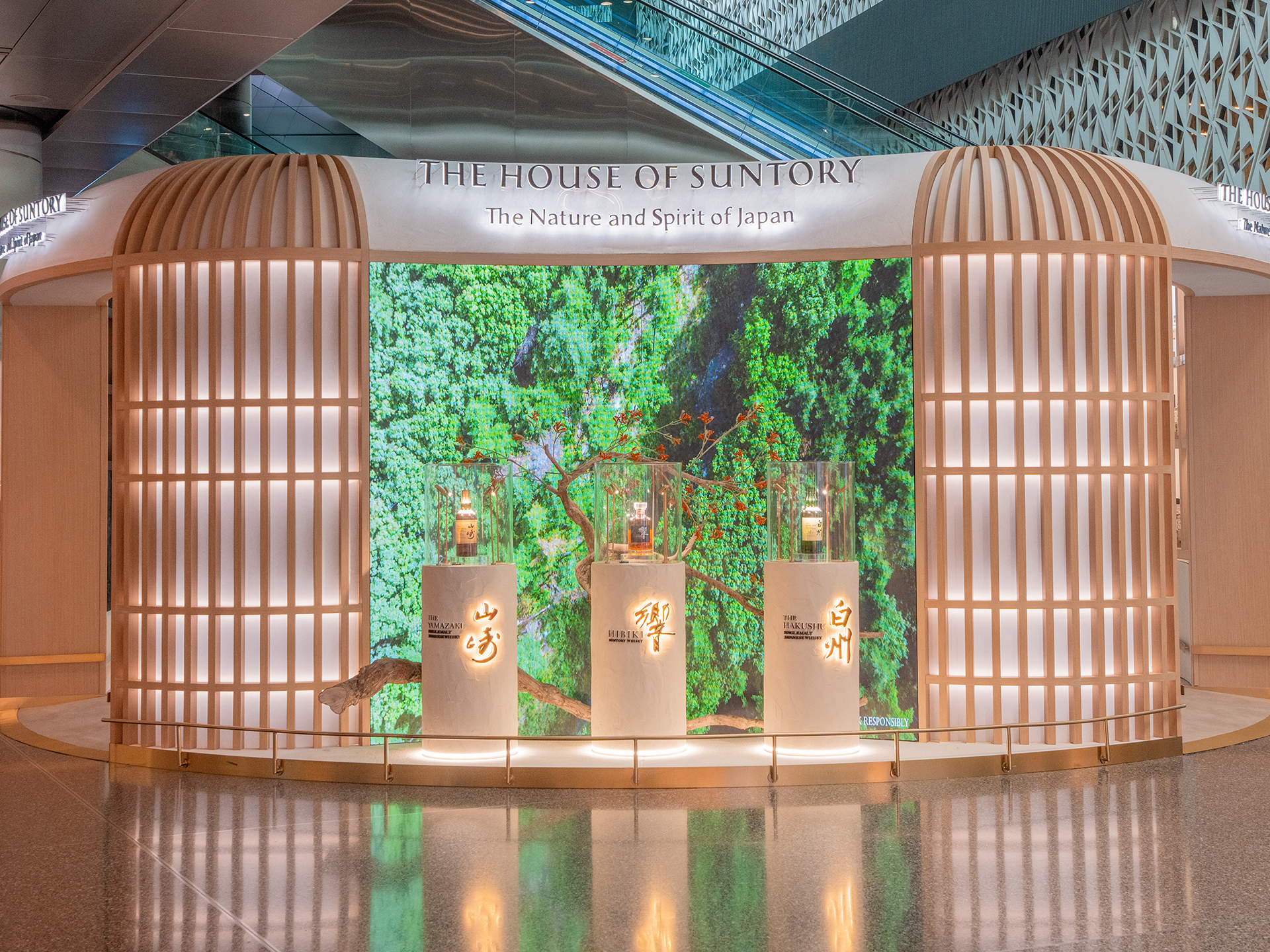 The House of Suntory